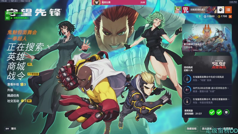 【2025-10-24 14点场】训练把场机器人：大锤这一块含金量不必多说