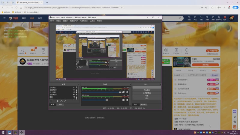 【2025-10-23 18点场】十一叔叔o：科加斯,大虫子,虚空恐惧