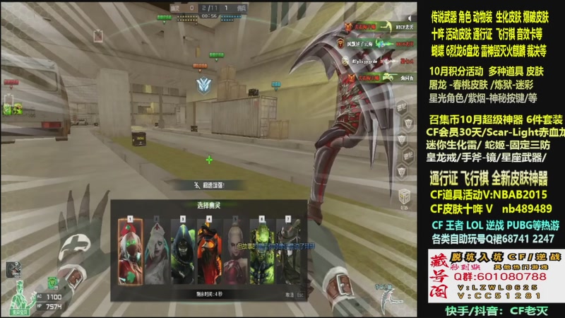 【2025-10-24 13点场】CF老灭：全新活动 飞行棋通行证 全新皮肤！