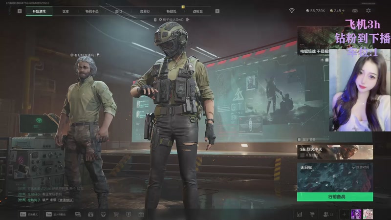 【2025-10-24 1点场】桃子仙人owo:[有位]鼠鼠在线偷吃ww