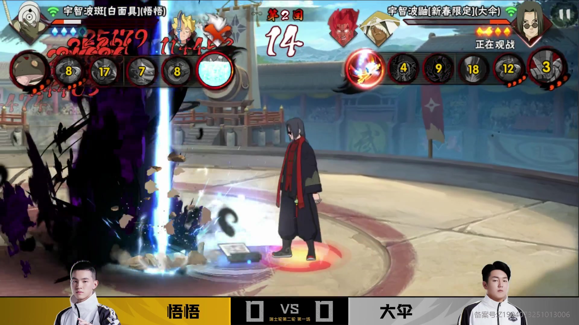 【2025-10-24 16点场】火影木叶演播厅：【直播】秋季赛武斗赛瑞士轮 DAY2