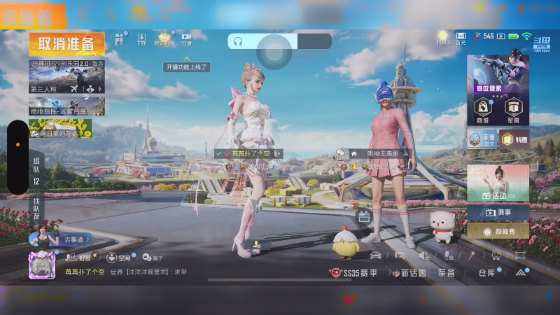 【2025-10-17 22点场】苒苒有点绿TAT:这次一定？