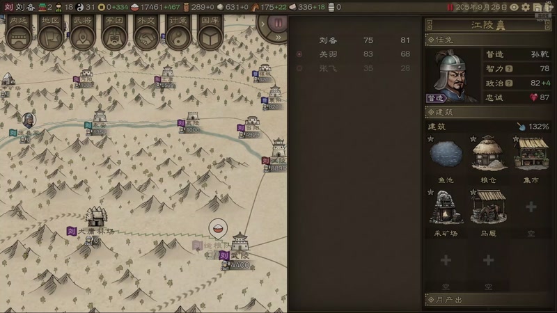 【2025-10-19 20点场】丶子魂魄兮为鬼雄：雄:做箱子皮肤in