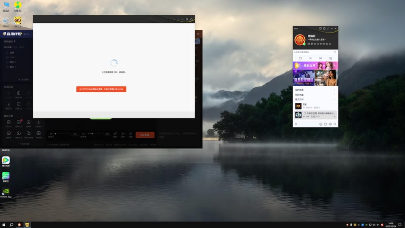 【2025-10-24 10点场】白鲨熊猫君：荣耀传说/秒上号/极速上分~@