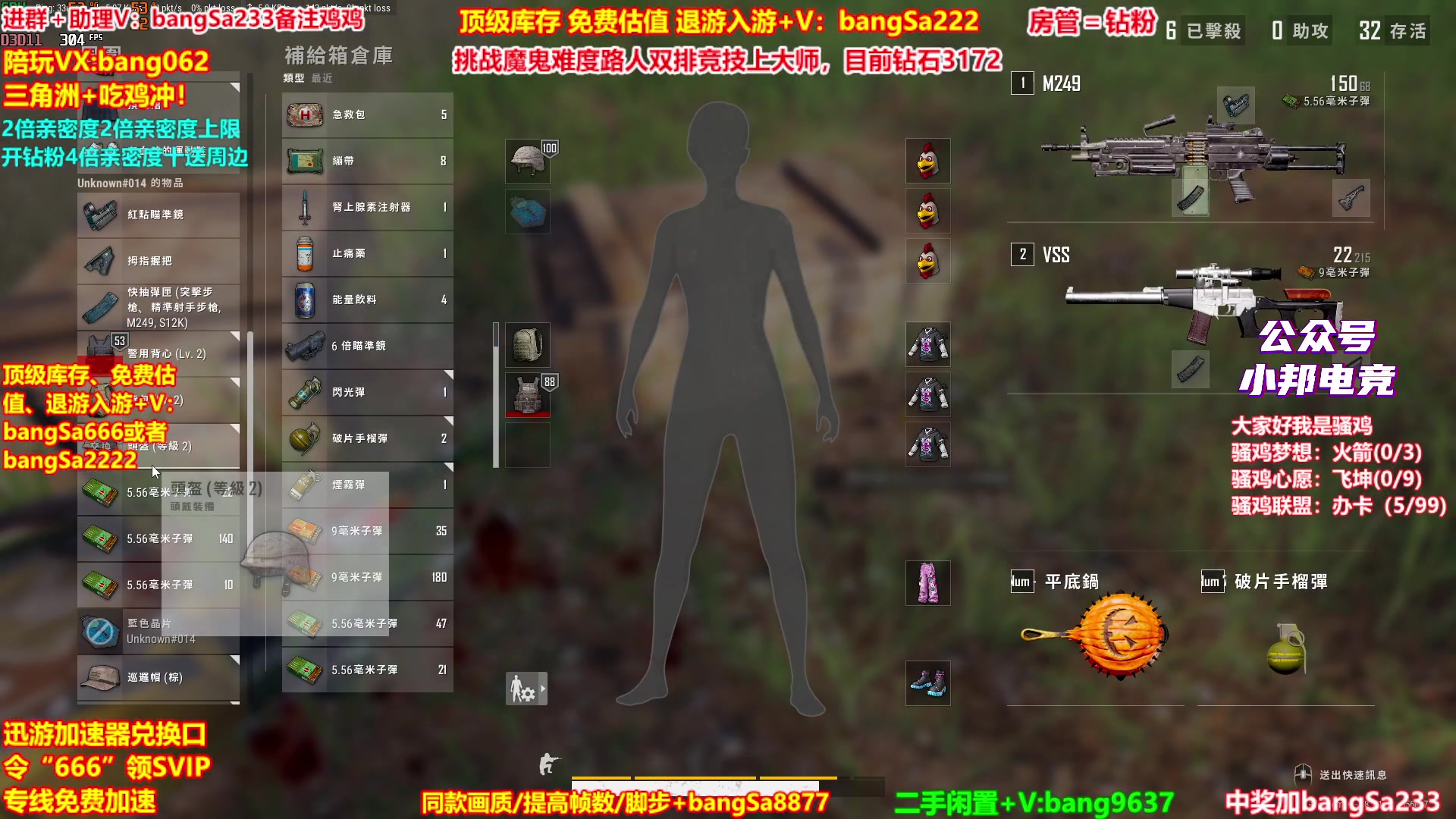 【2025-10-24 03点场】邦Sa：【没座】猛男甜妹尽在邦家团队