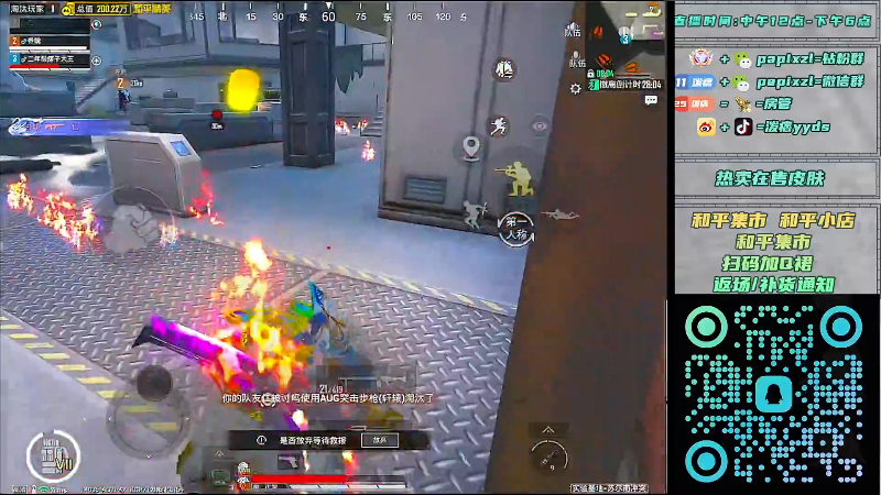 【2025-10-24 12点场】泼痞yyds：今天请假一天有点事