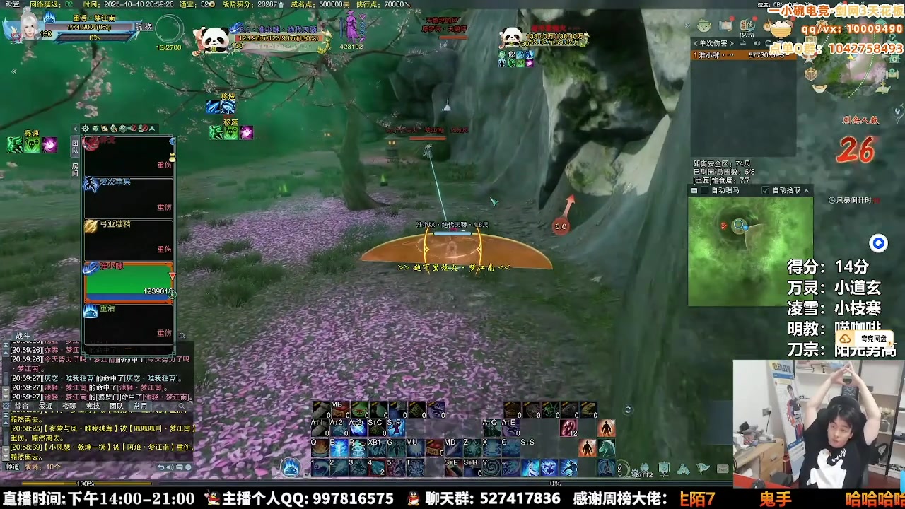 【2025-10-24 16点场】As童话话话：赏金赛出发，开搞开搞咯！