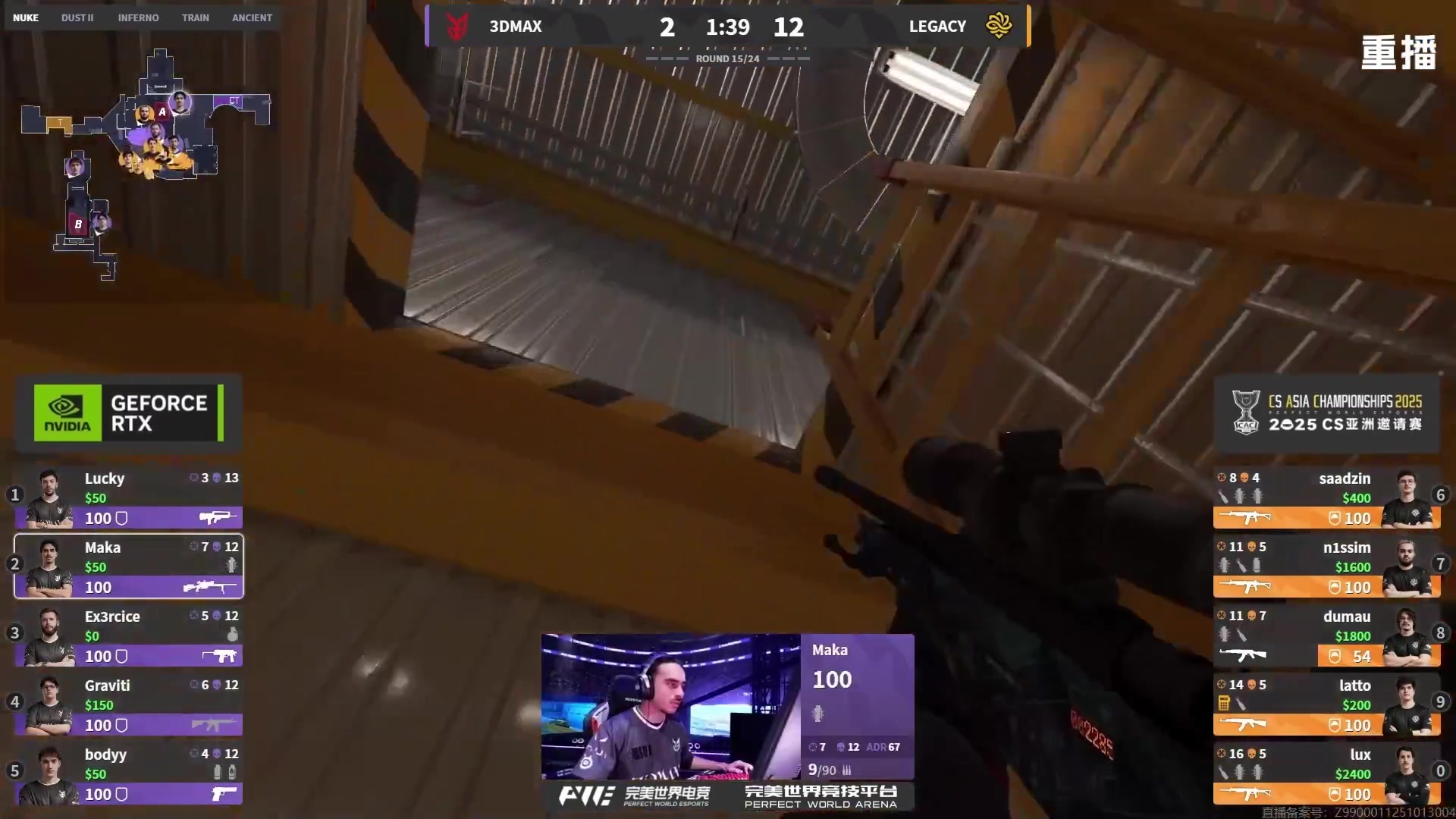 【2025-10-24 16点场】完美世界电竞频道：【预告】26日 PGL布加勒斯特大师赛