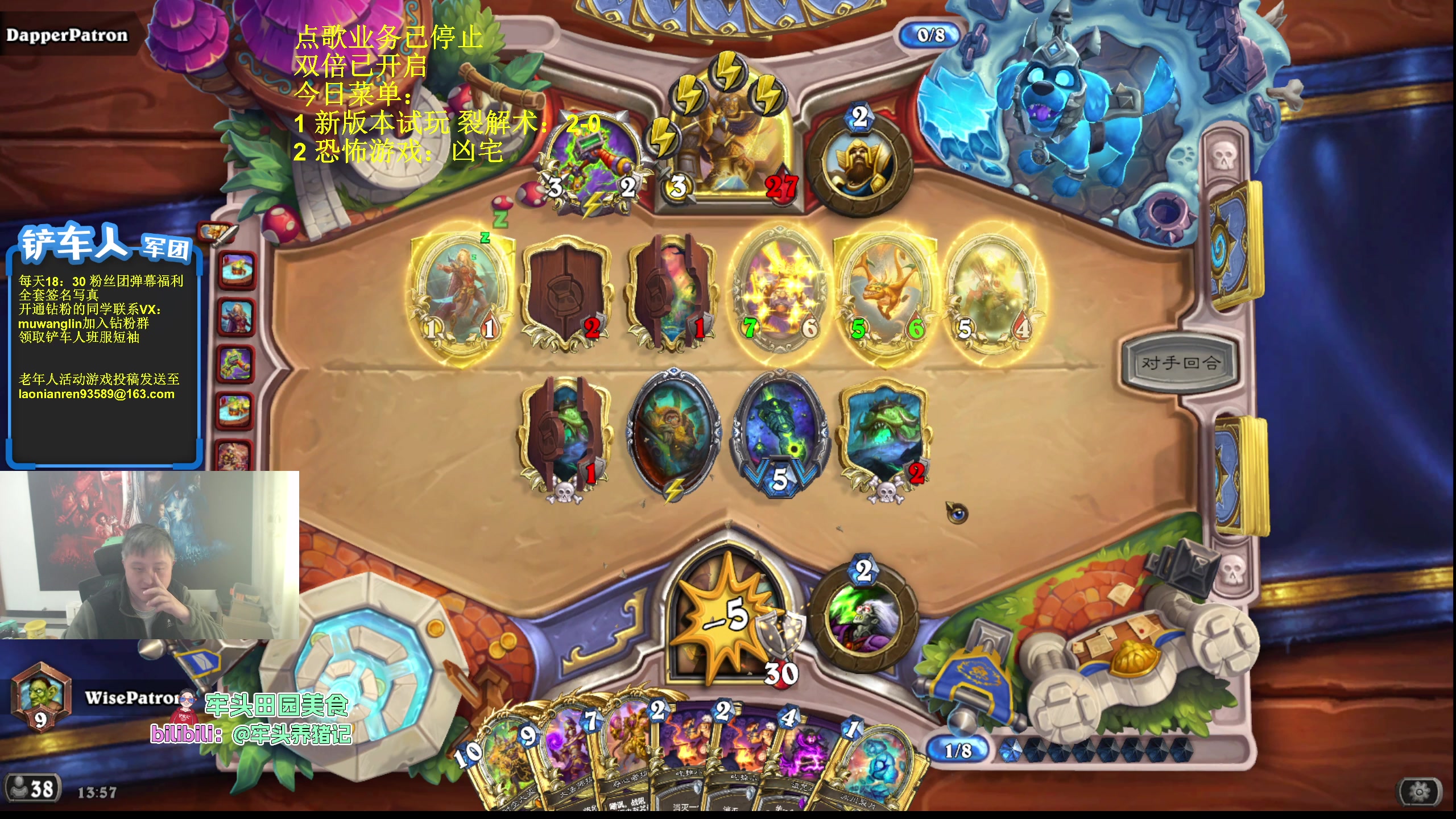 【2025-10-24 13点场】异灵术老师：异灵术：新版本试玩