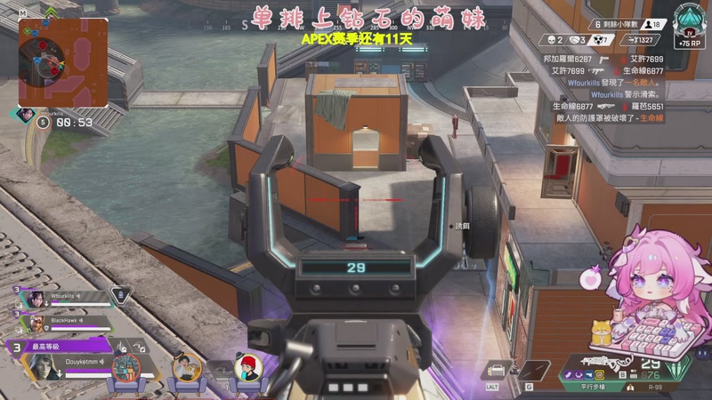 【2025-10-24 22点场】宽额头妹妹：飞机上车，APEX最好玩