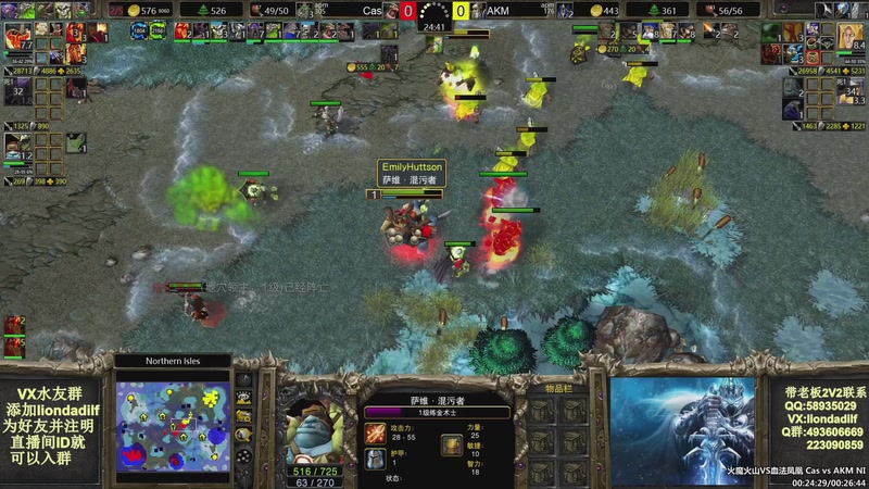 【2025-10-24 16点场】大帝LioN：魔兽争霸3~精彩视频~LioN大帝解说