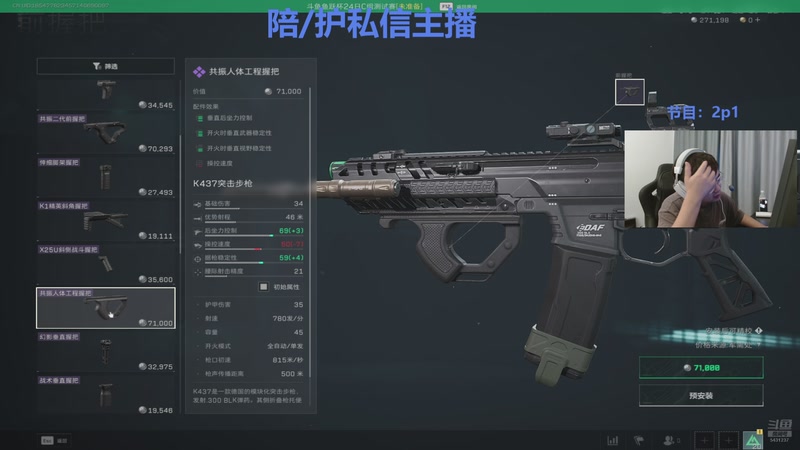 【2025-10-24 14点场】067QAQ：偷偷出现一下 5431237