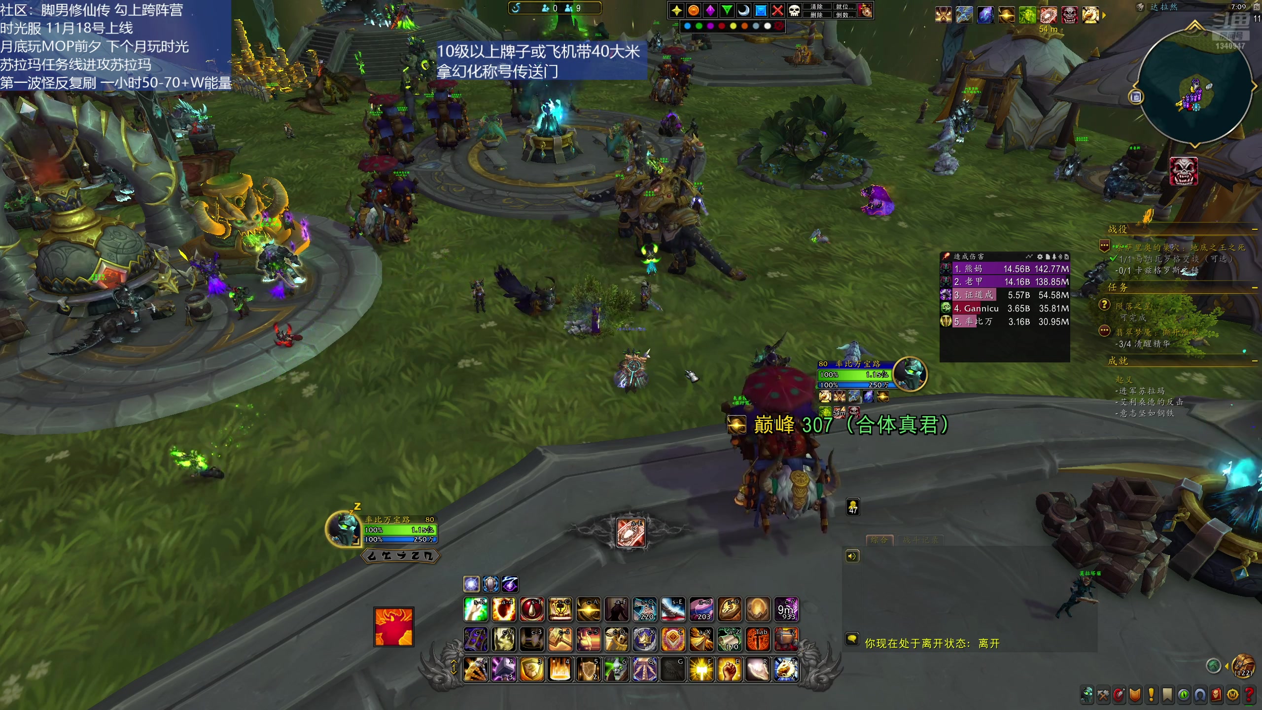 【2025-10-24 18点场】痴汉万宝路：幻彩新邪修地点已出