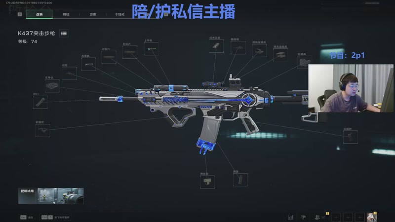 【2025-10-24 12点场】067QAQ：偷偷出现一下 5431237