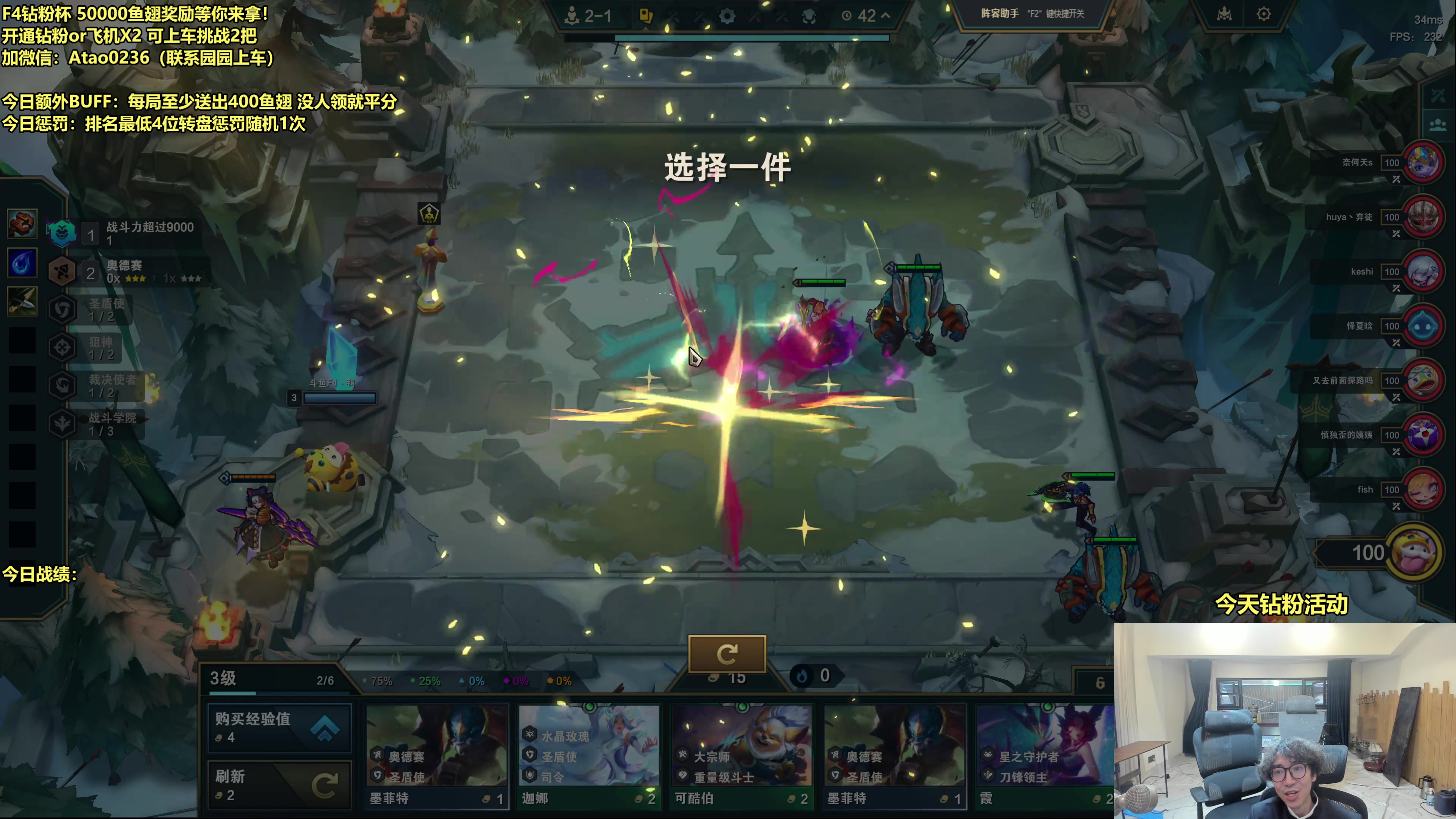 【2025-10-24 09点场】阿涛皎月Carry：钻粉杯 50000鱼翅大放送！