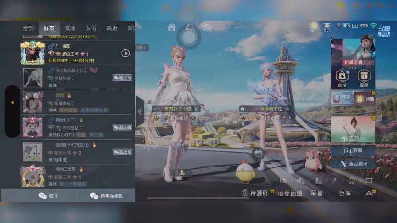 【2025-10-20 0点场】苒苒有点绿TAT:这次一定？