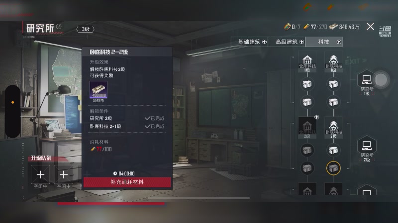 【2025-10-23 22点场】苒苒有点绿TAT:这次一定？