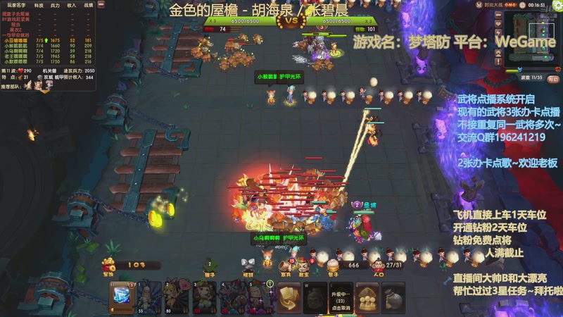 【2025-10-23 20点场】皮小乌:乌：出现吧~皮卡乌！