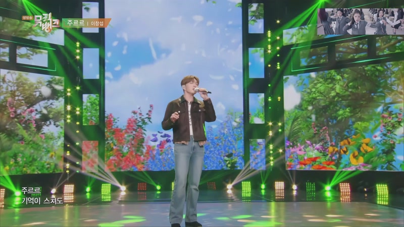 【2025-10-24 17点场】彼岸零可星球：周安信顺利出道Anxin