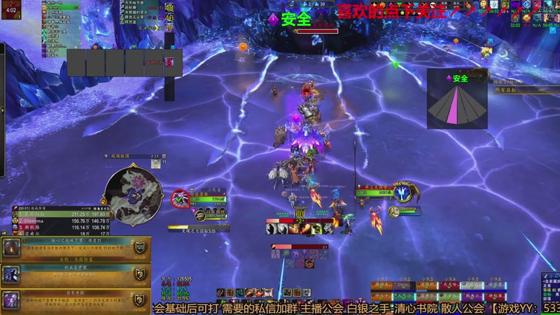 【2025-10-23 14点场】三凯1986：记录魔兽加速美好生活