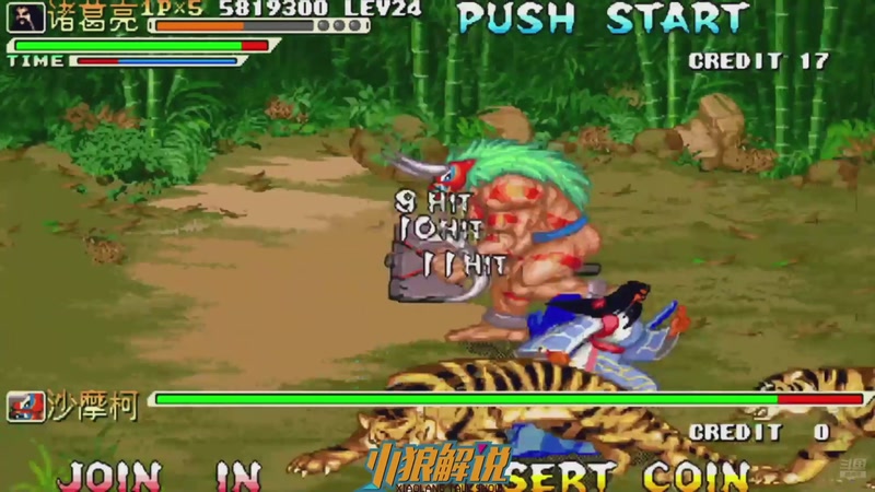 【2025-10-24 08点场】解说小狼：小狼：都是故事