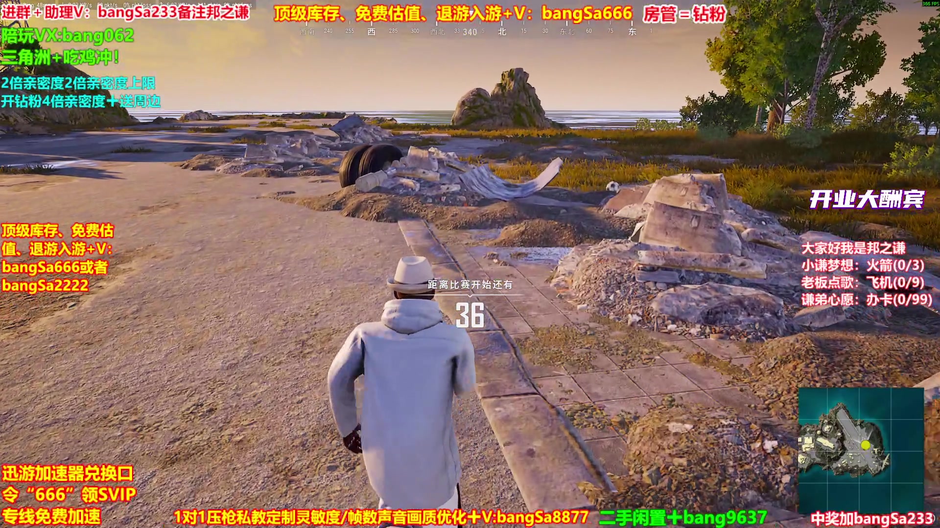 【2025-10-24 06点场】邦Sa：【之谦】场均70杀单排教学！全是细节！