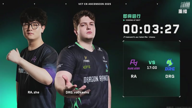 【2025-10-23 23点场】无畏契约赛事：恭喜DRG夺得晋升赛冠军