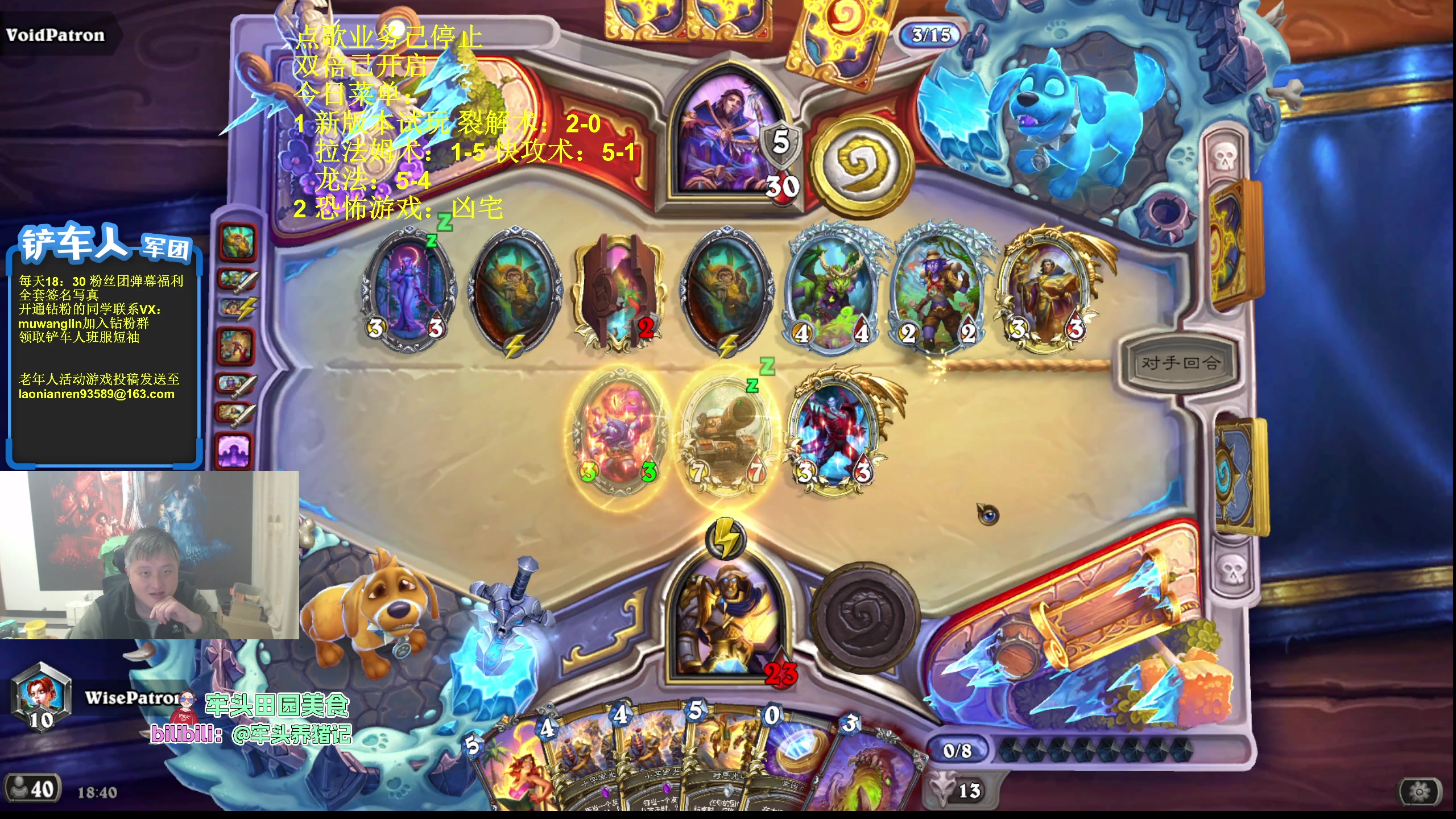 【2025-10-24 18点场】异灵术老师：异灵术：新版本试玩