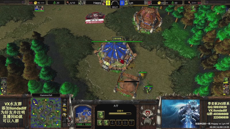 【2025-10-24 00点场】大帝LioN：魔兽争霸3~精彩视频~LioN大帝解说