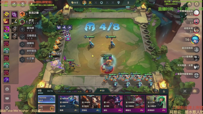 【2025-10-24 14点场】四川棋王超哥：十心之刚三星五费！1