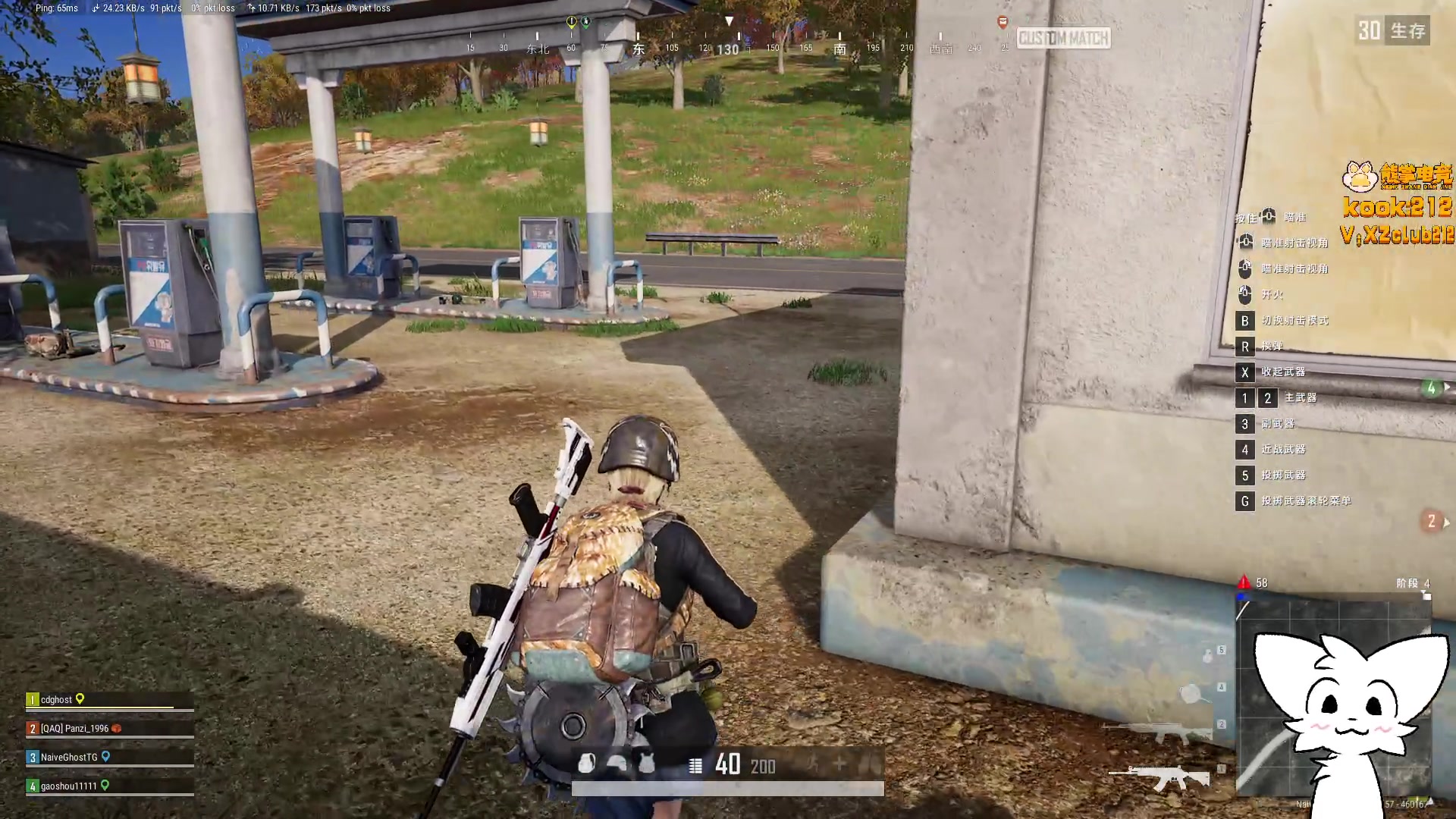 【2025-10-25 20点场】甜瓜不是呆瓜：甜瓜 pubg比赛！