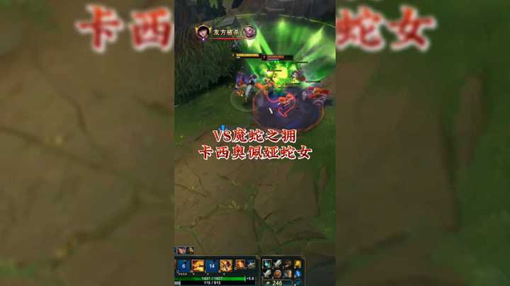 VS魔蛇之拥卡西奥佩娅蛇女