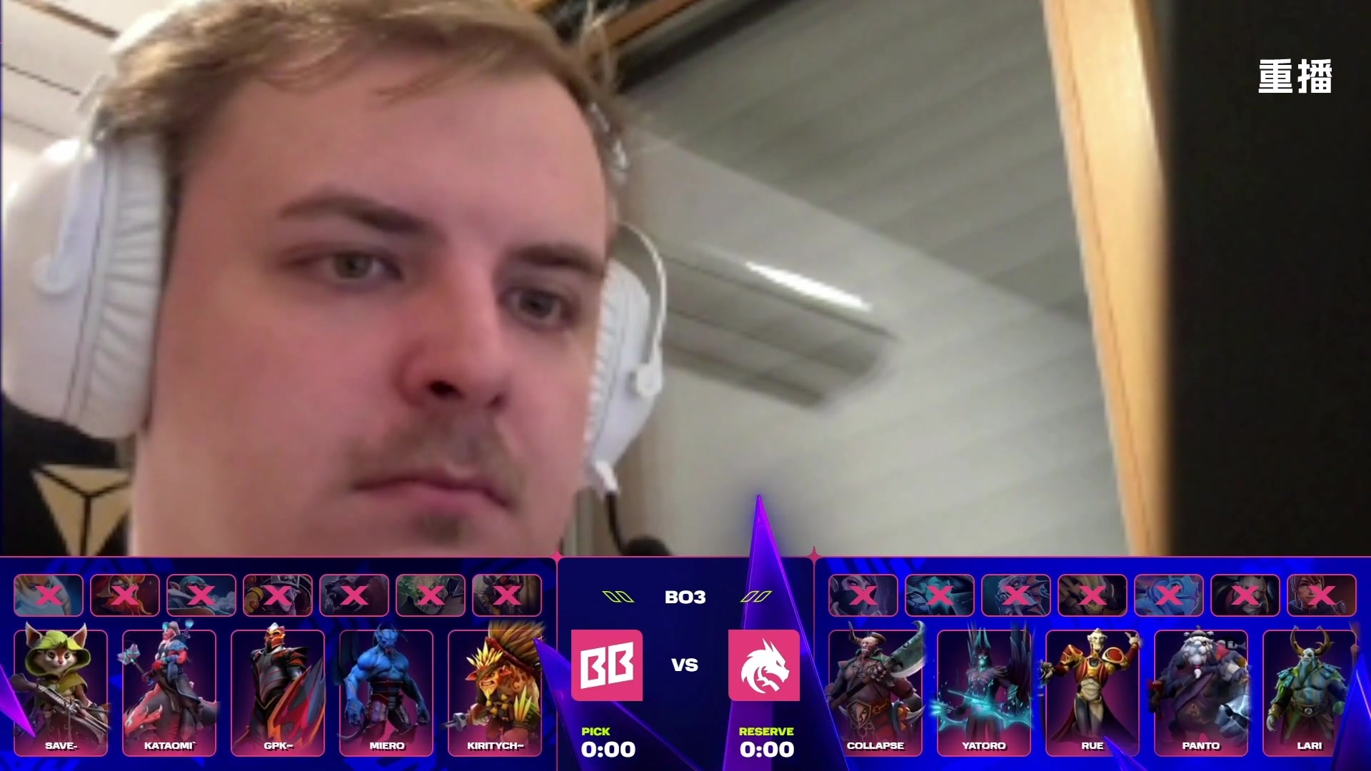 【2025-10-25 18点场】DOTA2赛事直播2：【重播】BLAST SLAM S4副舞台