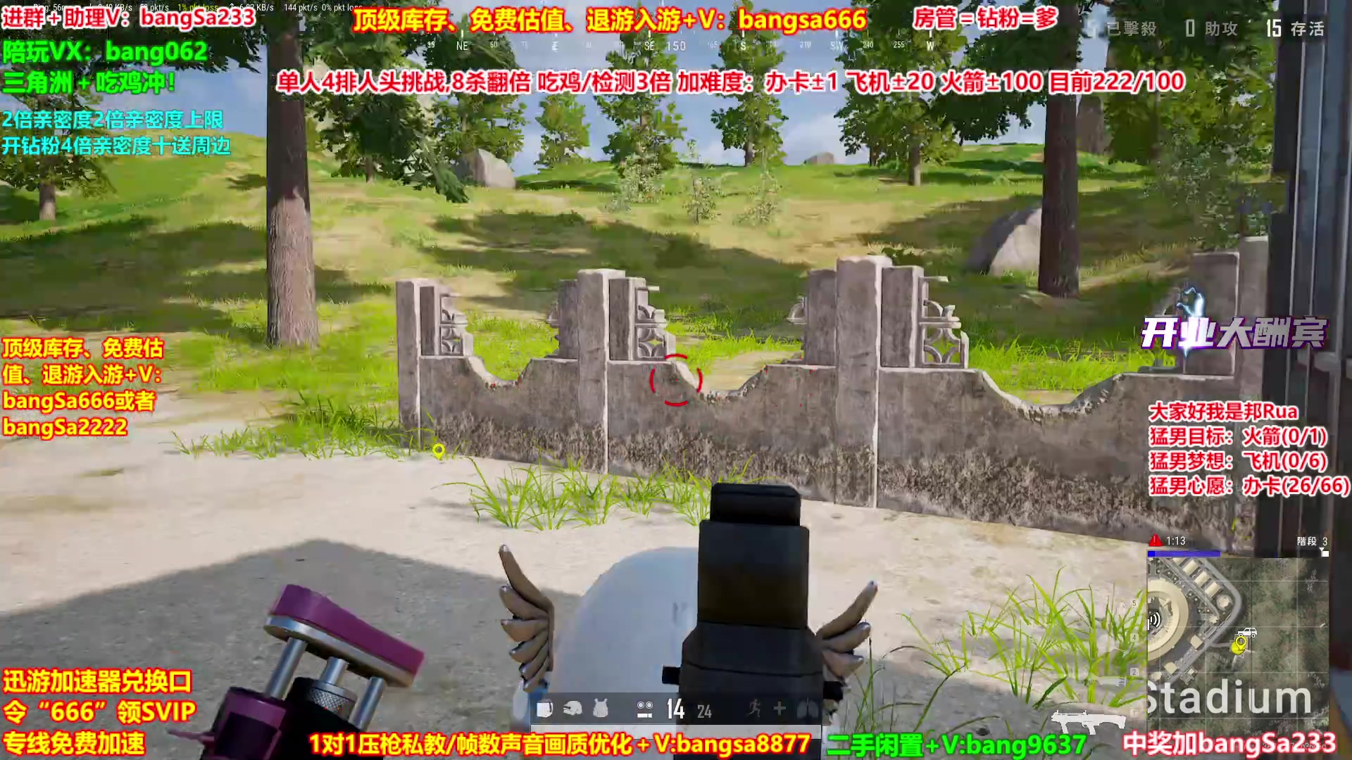 【2025-10-25 21点场】邦Sa：【没座】猛男甜妹尽在邦家团队