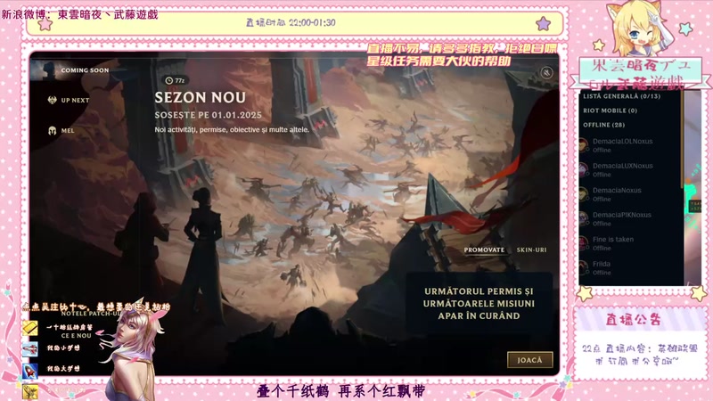 【2025-10-25 完整版】東雲暗夜Ay武藤遊戯Yugi：何が好き もちろん大好き勝利な デュエル