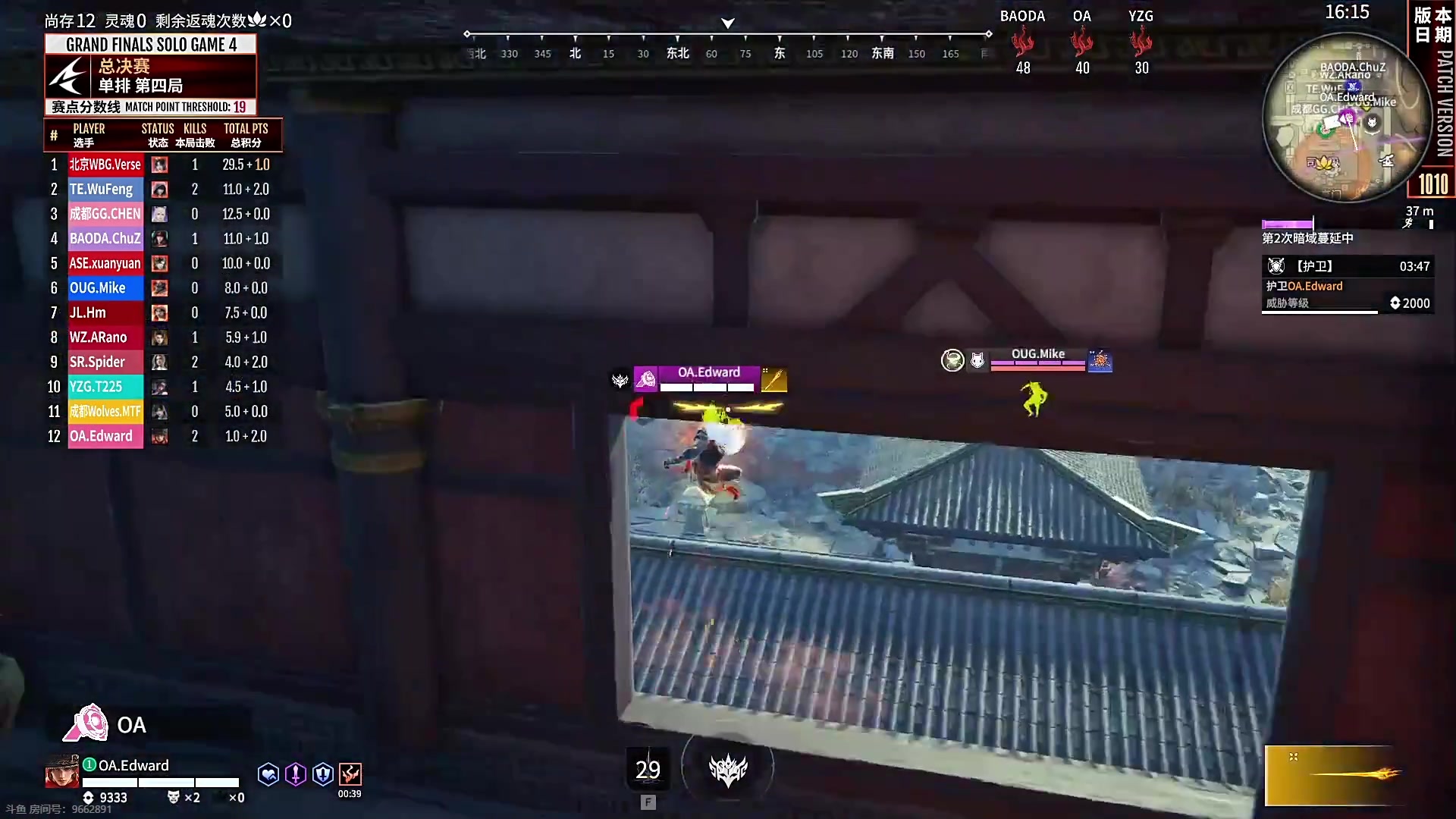 【2025-10-25 18点场】解说嘟师傅：秋季赛官方训练赛