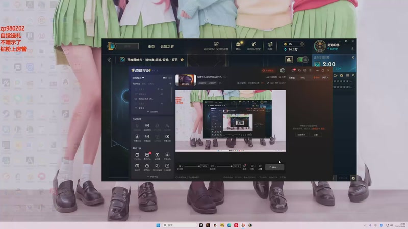 【2025-10-23 20点场】神牛教丶教主：核弹牛头法强999wq秒人