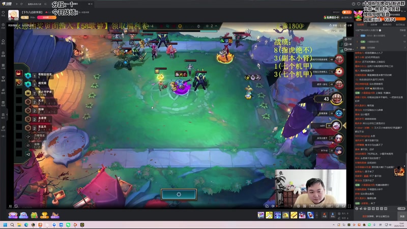 【2025-10-25 13点场】阿豪ei：两点toc第二轮  7421029