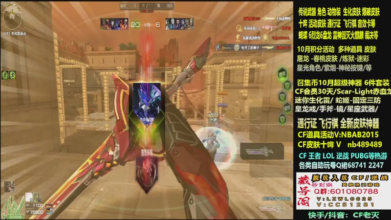 【2025-10-25 01点场】CF老灭：全新活动 飞行棋通行证 全新皮肤！