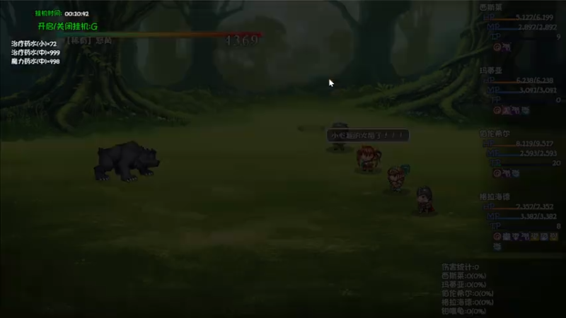 【2025-10-25 13点场】肥尸：【再刷一把2：平行时空】开肝~