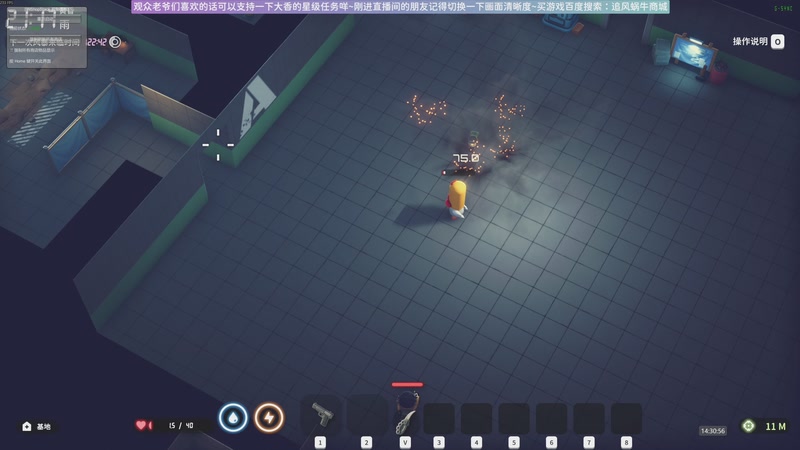 【2025-10-25 14点场】Biu十香：原画2K60✨战地风云6✨钻粉上车哦