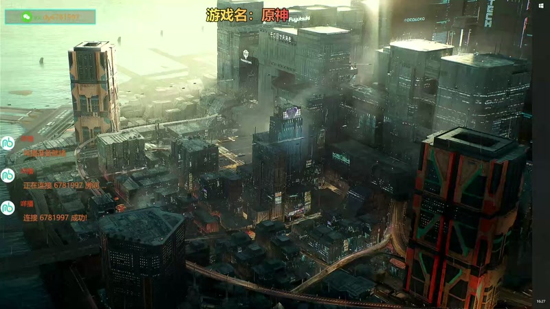 【2025-10-25 16点场】烟鬼奇老表：原神我又回来啦！