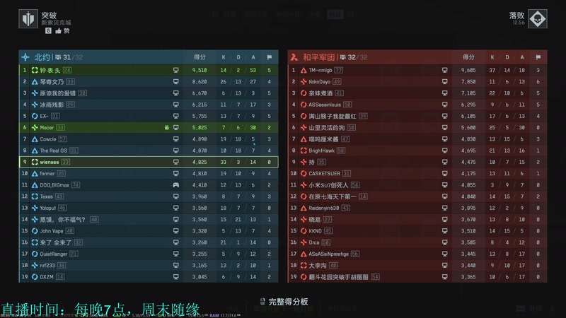 【2025-10-25 14点场】韦二狗vvi：周末随便玩一会~