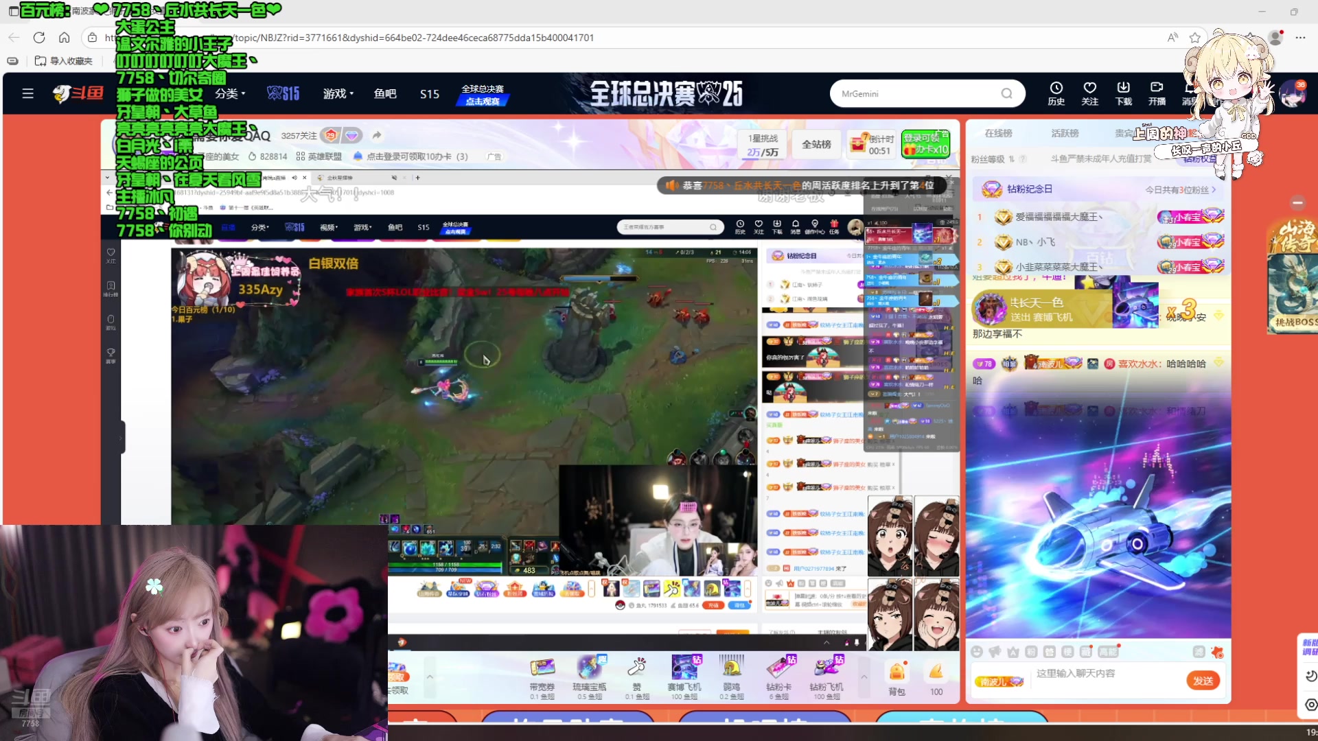 【2025-10-25 19点场】喜欢水水：圈皇生日快乐