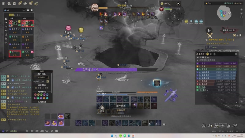 【2025-10-24 22点场】北澈1234:雪花币 开刷