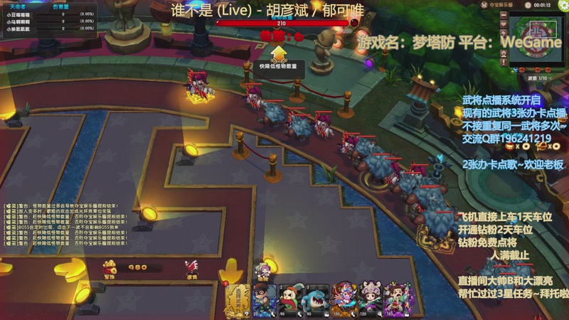 【2025-10-24 19点场】皮小乌:乌：出现吧~皮卡乌！