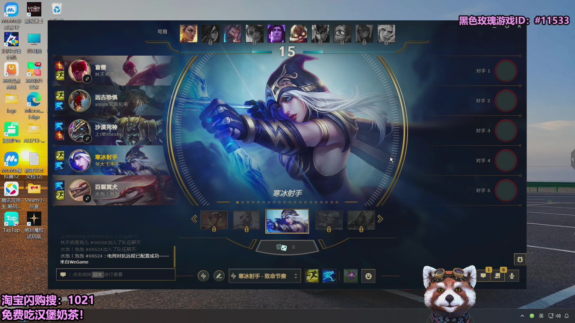 【2025-10-25 02点场】爷大干：无限火力测试服~明天黑色玫瑰大乱斗！