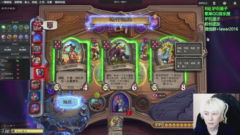 【2025-10-25 15点场】里子的游戏盒：12点涅槃组8进1