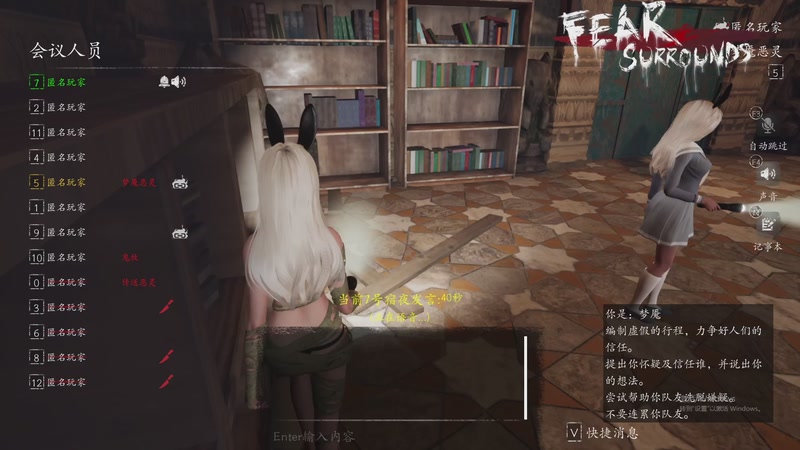 【2025-10-25 00点场】孟孟孟孟辰：【深夜食堂】孟大胆盘逻辑，恐惧之间