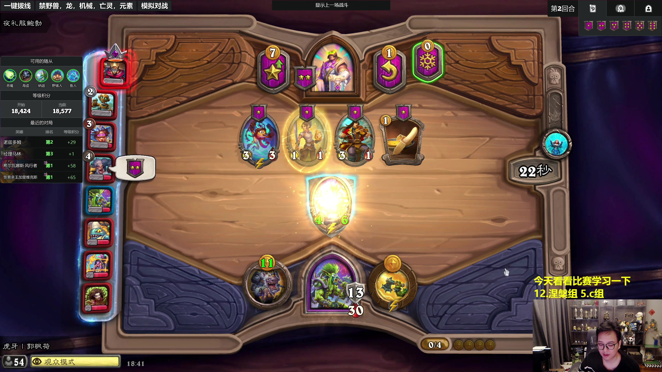 【2025-10-25 18点场】衣锦夜行：重生之我不是陀螺